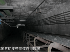 存正在煤湿度高、电磁干扰强、空间狭小